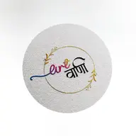 Avatar for Henali Shah
