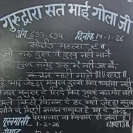 Avatar for Rosy Digga