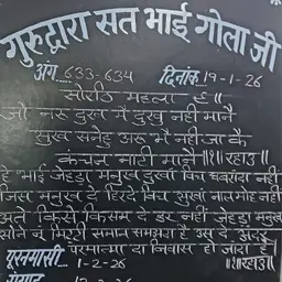 Avatar for Rosy Digga