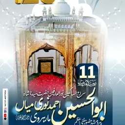 Avatar for Nadia Shaikh