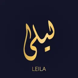 Avatar for Leila Dansie