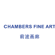 Avatar for Chambers Fine Art